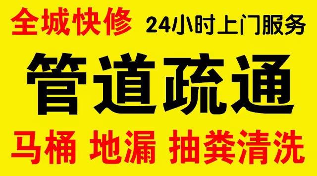 路桥区管道修补,开挖,漏点查找电话管道修补维修